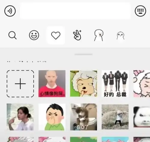  萌妹子和彪悍大叔,手机里的表情包对比实在是让人笑不活了