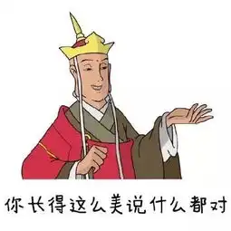 关于钱的事我向来很直接,想要红包您说话呀
