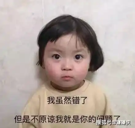  搞笑表情包冷静,出来冒个泡,试图抓住爱情,一毛钱都没了