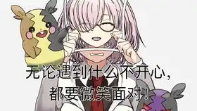  临摹游戏人生zero