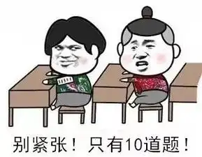  深大9名院士集体发声究竟是啥大事惊动了他们