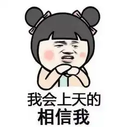 表情包可爱萌卡通动漫gif纯文字污金馆长堆糖,美好生活研究所 表情包可爱萌卡通动漫gif纯文字污金馆长堆糖,美好生活研究所