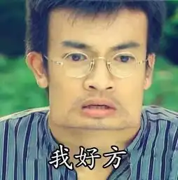  毁童年再刷情深深雨蒙蒙受到了一万点暴击
