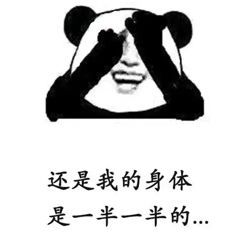  抖音最火表情包i昨天有个人问我是不是单身...