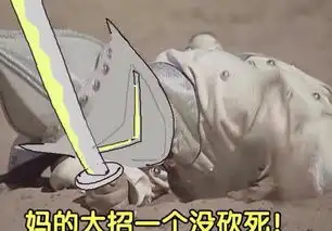 表情包大战安装守望先锋
