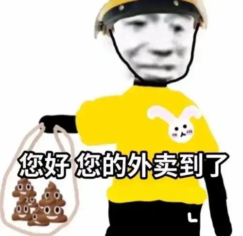  熊猫头表情包我的家庭条件根本支持不了我过冬