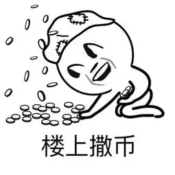  表情包可爱萌卡通动漫gif纯文字污金馆长堆糖,美好生活研究所