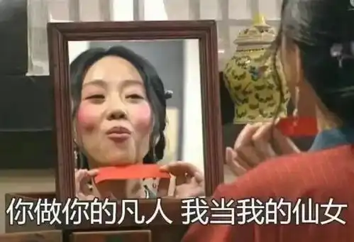  表情包喝奶茶是不会胖的