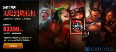 灵界打击表情包幻想全明
