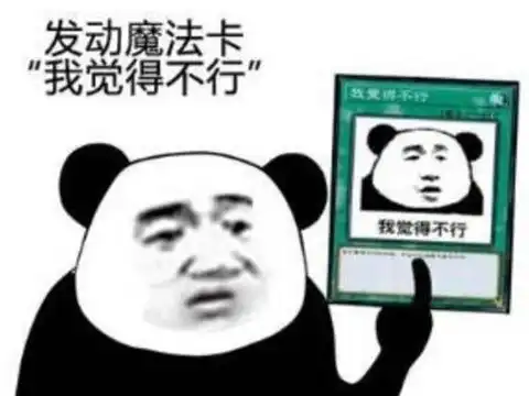 粉丝的力量有多大就因粉丝对游戏名有意见,腾讯不得不低头改名