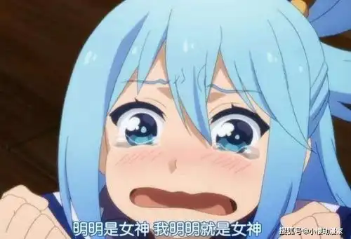  日漫里的可爱萌宠,最后一位是神明,想偷偷把谁带回家