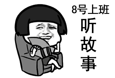  国庆节搞笑搞怪动图表情包