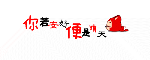 微信暧昧聊天表情包来了,男生们注意查收,春眠不觉晓处对象可好
