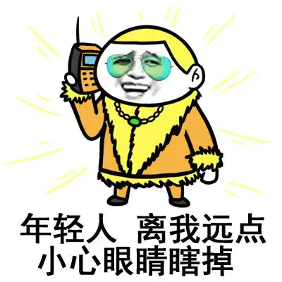上帝造人表情包空白图盖房