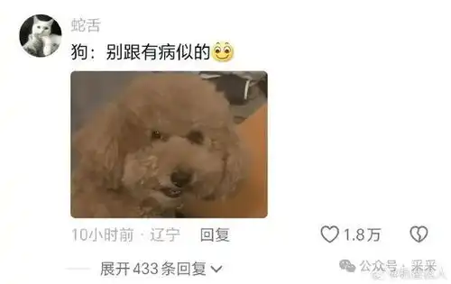  好坏真是写在脸上的如今想要一杯珍奶怎么这么困难