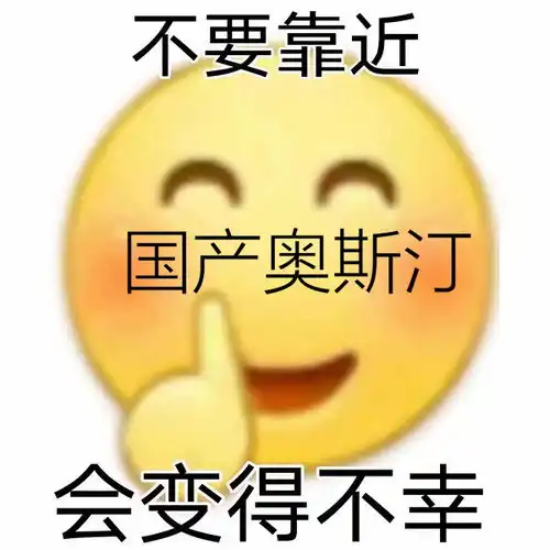 不吃主食的危害表情包小