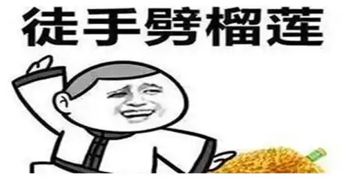 表情包搞笑文字七夕