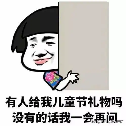  你的可爱值系数不够,请尽快充值......