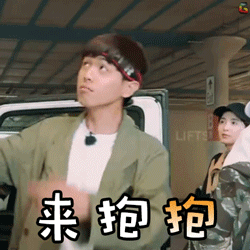  微信暧昧聊天表情包来了,男生们注意查收,春眠不觉晓处对象可好