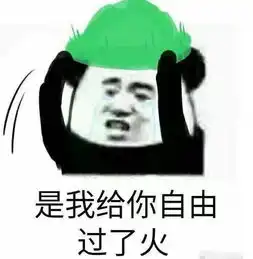  木瓜八卦03imp退役成为绿巨人网友无意爆出imp和女友互相带绿帽