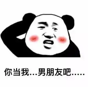  搞笑表情包老虎不发威,你当我表情包啊
