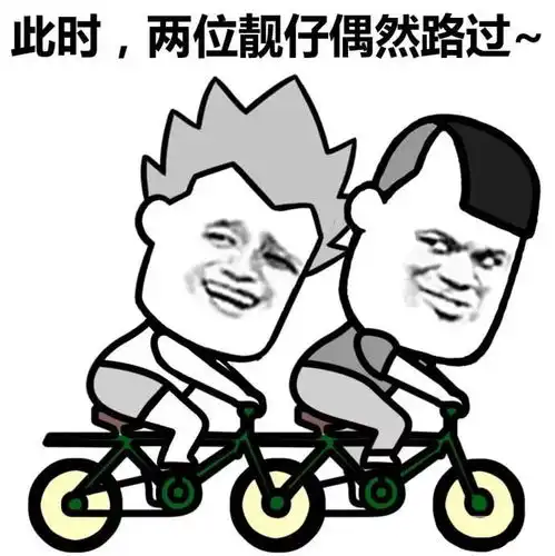 啊呜表情包作弊