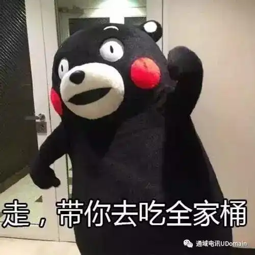 双叶杏人生啊表情包民族