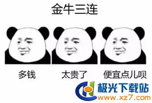  12星座3连表情包下载12星座3连表情包高清无水印极光下载站