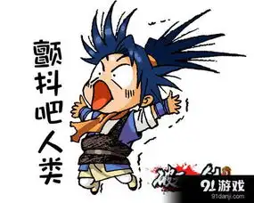 吃完火锅拉肚子表情包破