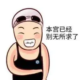  斗图绘画涂鸦,三星如何用一支spen玩转社交网络