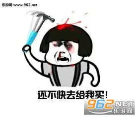  我的七夕礼物呢表情包2017七夕索要礼物表情包高清无水印下载乐游网游戏下载