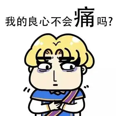 炉石传说熊猫表情包表情