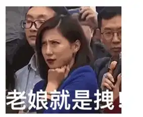  求梁相宜白眼全套表情包