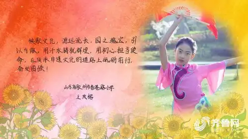  荣誉榜山东发布41名新时代好少年