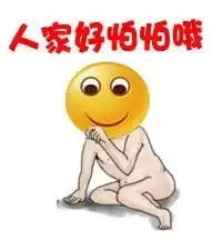 天天贱足球场上最多能输几个