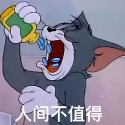  跟对象撒娇,这100张表情最好用