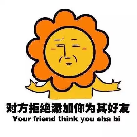  相亲笔记