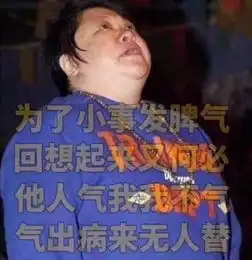  最新佛系表情包分享最新佛系别人生气我不气表情包分享