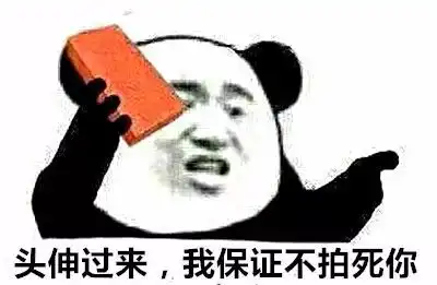  滚,不想和你们做厨师的说话