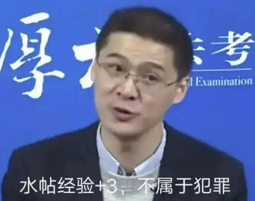 罗翔表情包图片于谦