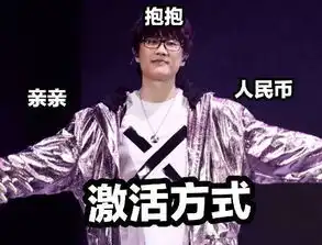  许嵩的表情包,推了一下许嵩同款眼镜