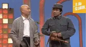  把失误变包袱这是一段全靠演技撑起来的经典