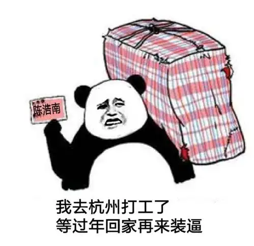  看完新杭州故事,网友现在杭州人去外地生活估计没法适应吧
