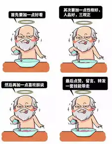  姑娘,我有一个造人计划想跟你