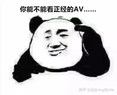  害我不举的是我女朋友