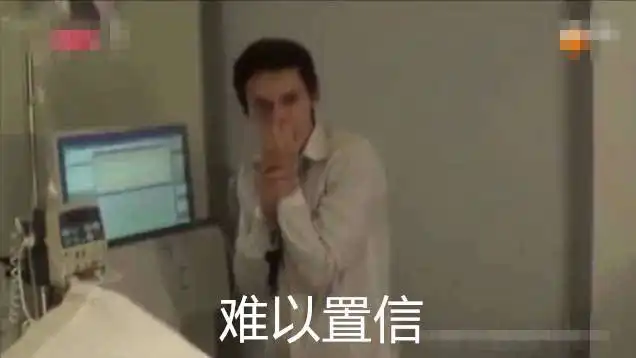 年轻爸爸进产房陪产,把自己吓成风中凌乱的表情包