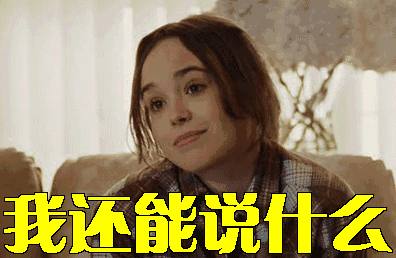  女同事都去哪儿了看完真相了