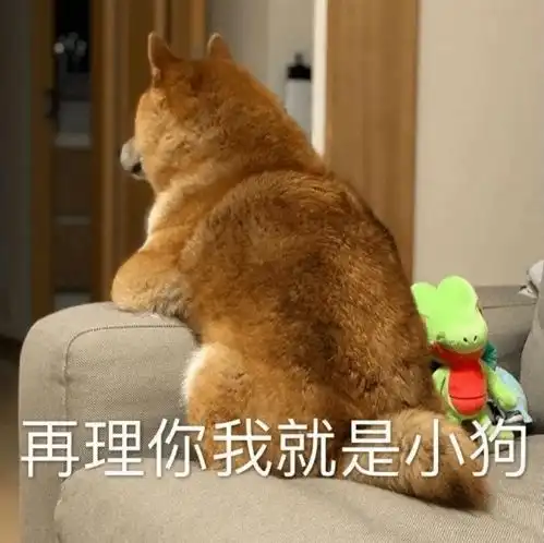  年下小奶狗吃醋都是这样吗哈哈哈哈
