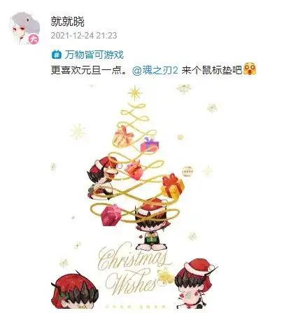  有趣的活动开始啦,表情包卷起来