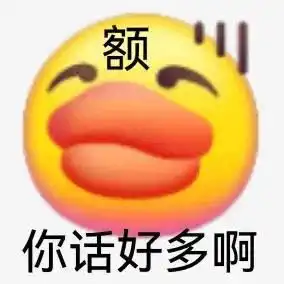  委屈的小黄脸表情包大全